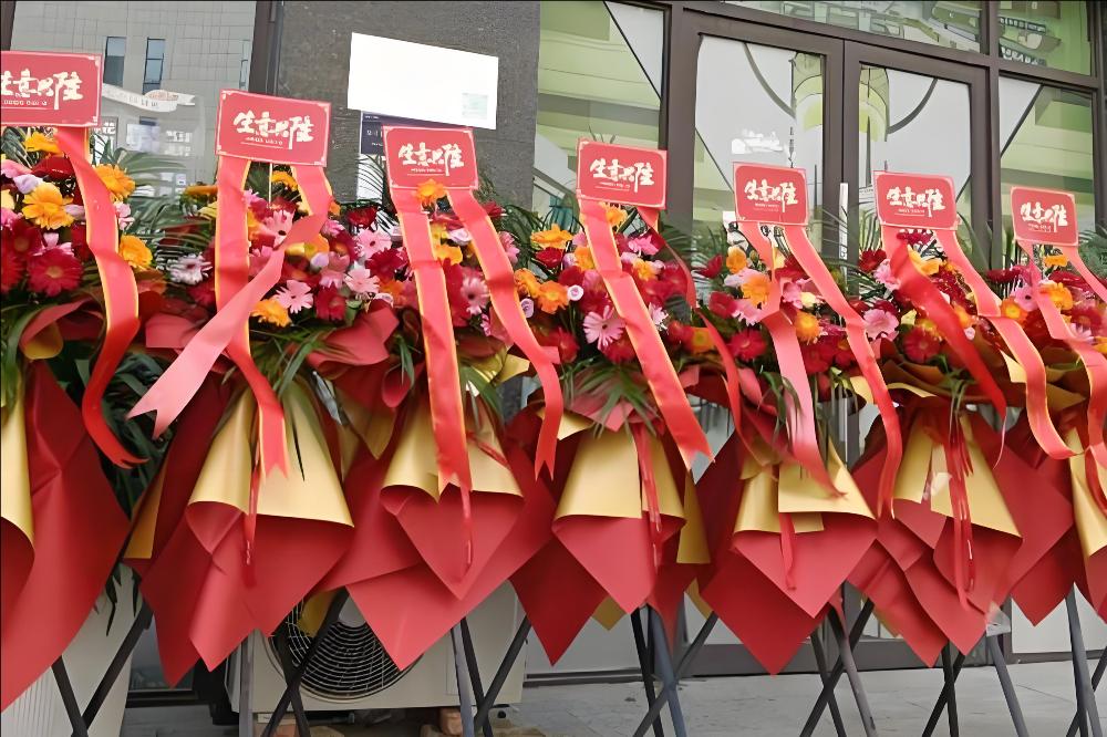 益阳花店