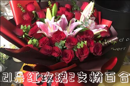 益阳花店